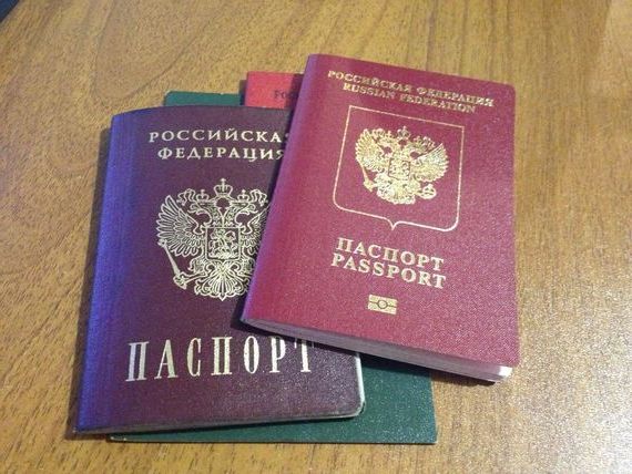 прописка в Давлеканово